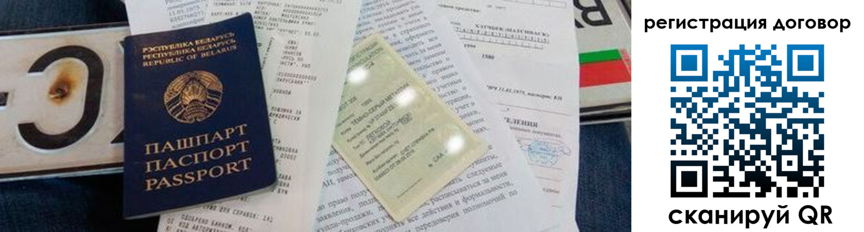 прописка регистрация в Лениногорске