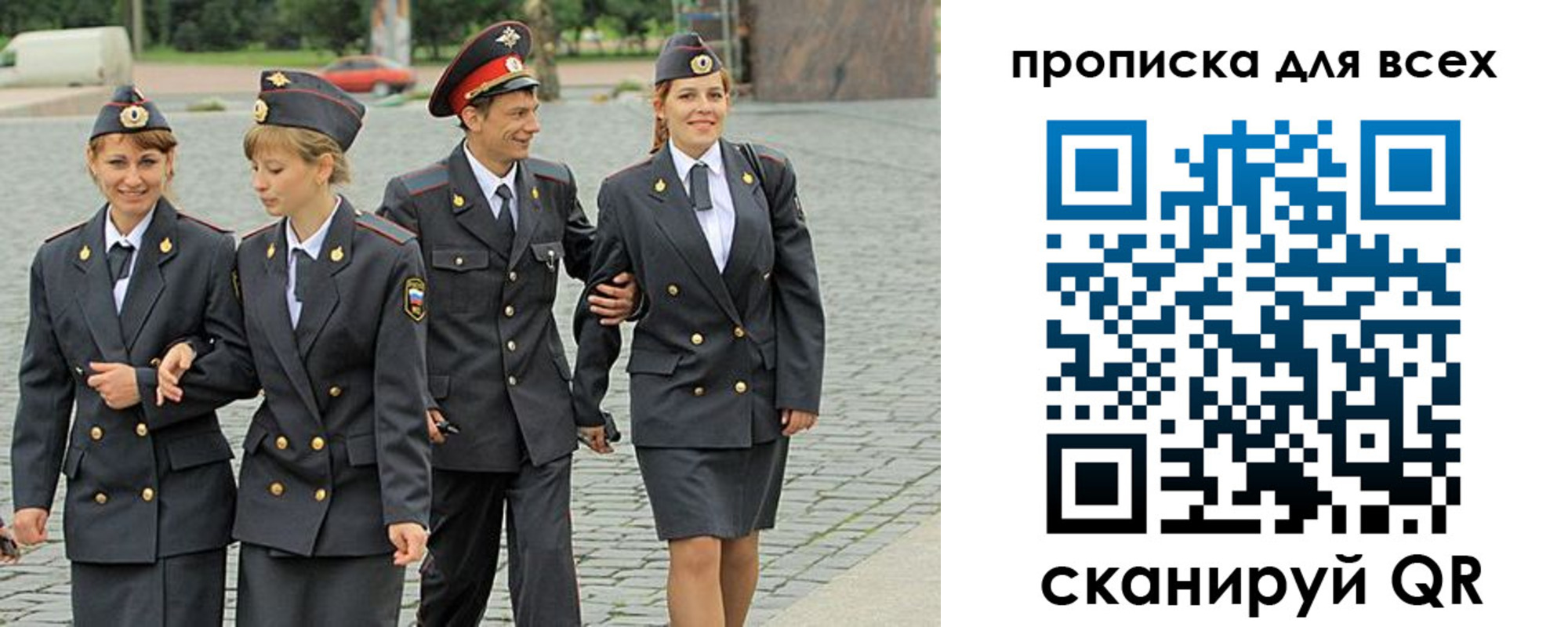 где прописаться в Лениногорске