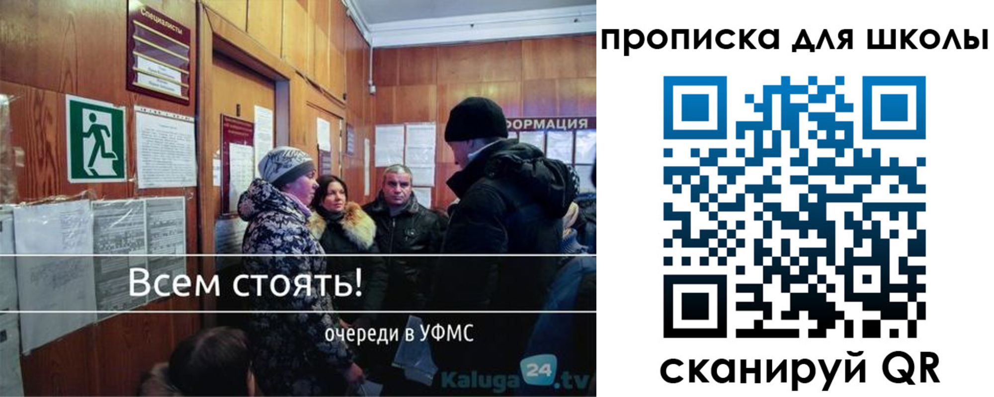 прописка регистрация в Лениногорске