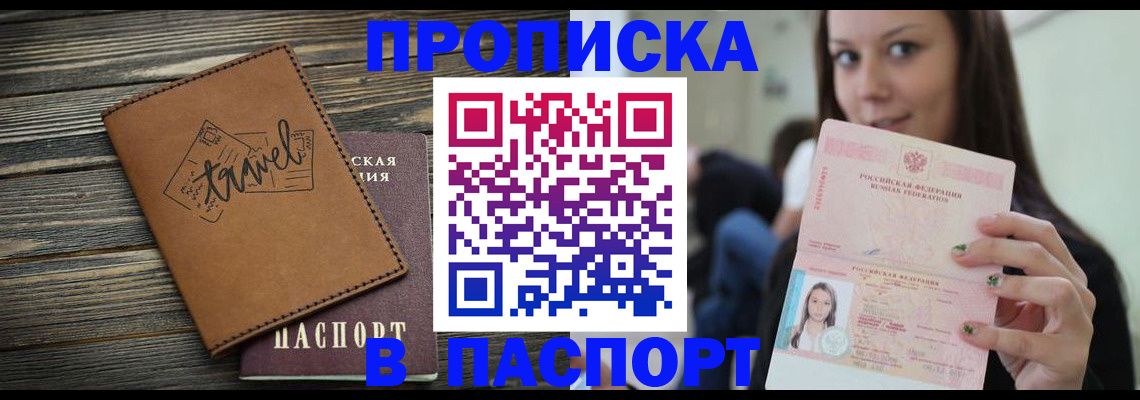 регистрация для дет. сада в Лениногорске
