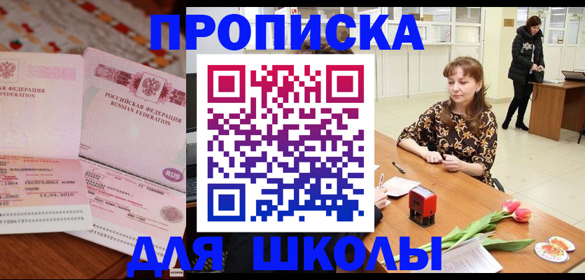 форма 3 в Лениногорске