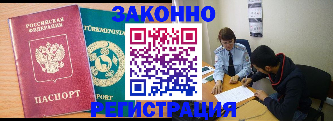 пропишу в квартире в Лениногорске